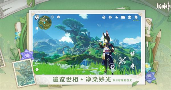 原神1.0版本全技能与武器突破材料获取指南1